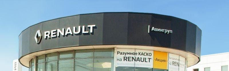 Renault Авингруп