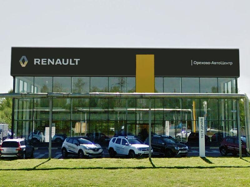 Renault Орехово-Зуево АвтоЦентр